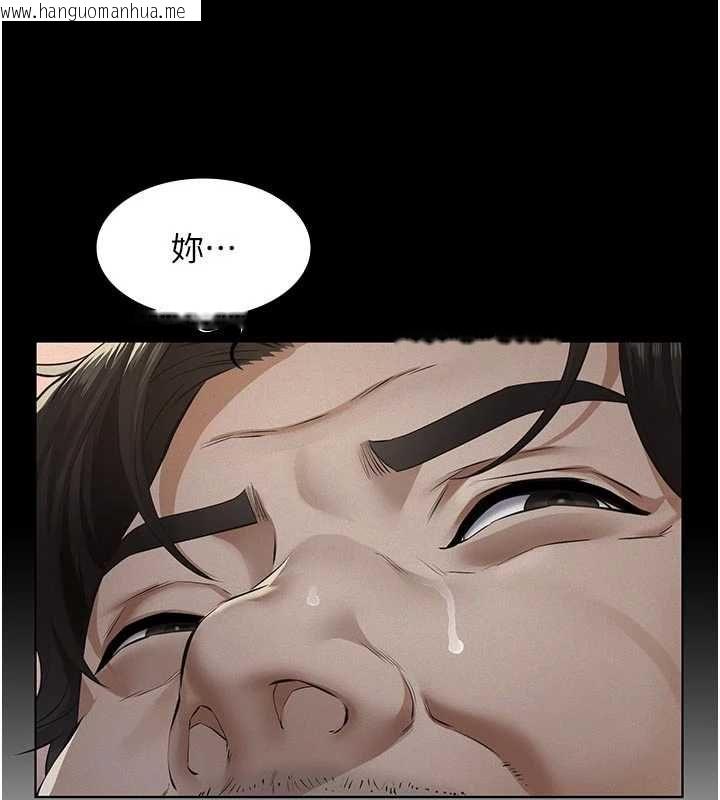 韩国漫画义父韩漫_义父-第14话-一日女儿报答养育之恩在线免费阅读-韩国漫画-第32张图片
