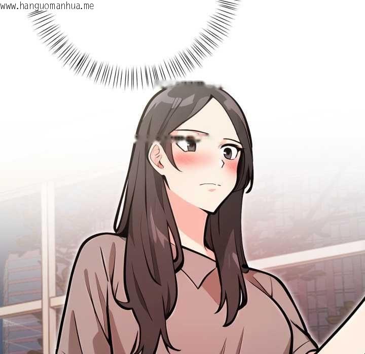 韩国漫画刺激的速食店大夜班韩漫_刺激的速食店大夜班-第9话在线免费阅读-韩国漫画-第116张图片
