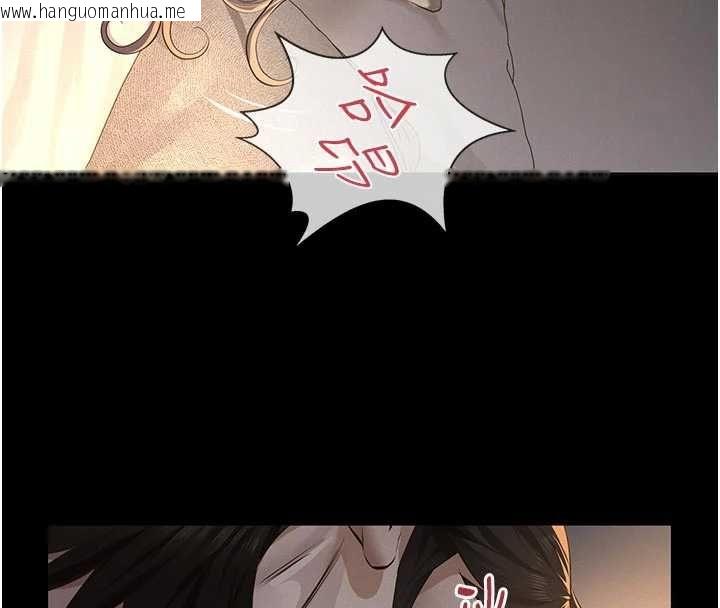 韩国漫画义父韩漫_义父-第14话-一日女儿报答养育之恩在线免费阅读-韩国漫画-第155张图片