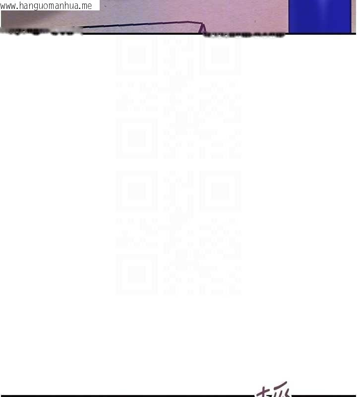 韩国漫画花容湿色:取花点韩漫_花容湿色:取花点-第99话-快让我勃起!!在线免费阅读-韩国漫画-第113张图片