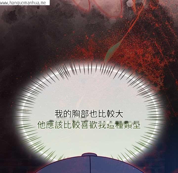 韩国漫画热情拳击馆/抢救拳击馆大作战韩漫_热情拳击馆/抢救拳击馆大作战-第69话在线免费阅读-韩国漫画-第116张图片