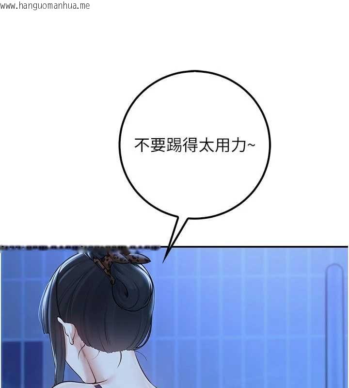 韩国漫画校园成人礼韩漫_校园成人礼-第33话-泳池的亲密接触在线免费阅读-韩国漫画-第54张图片
