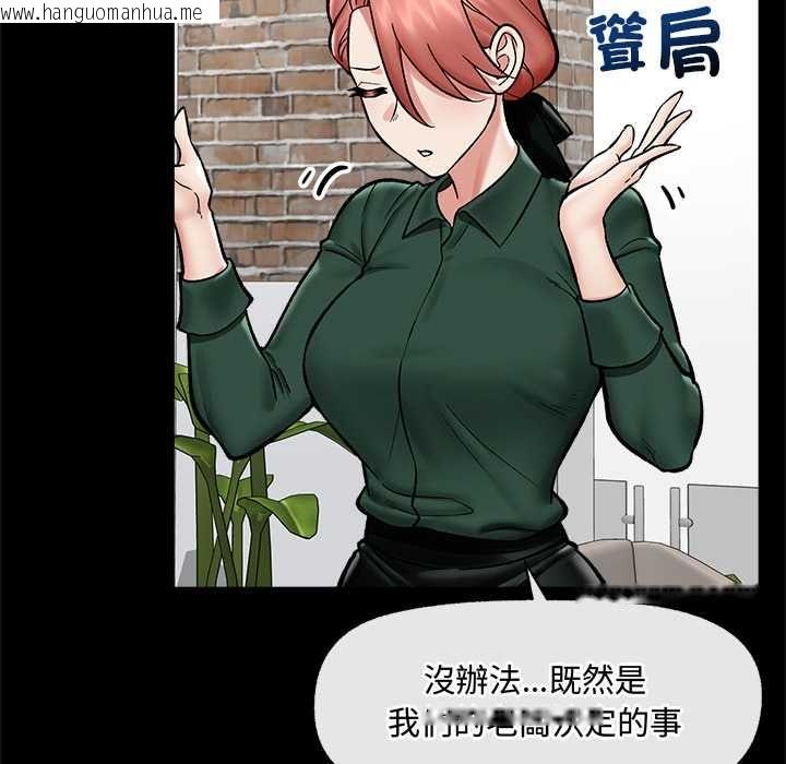 韩国漫画催眠手机韩漫_催眠手机-第66话在线免费阅读-韩国漫画-第99张图片