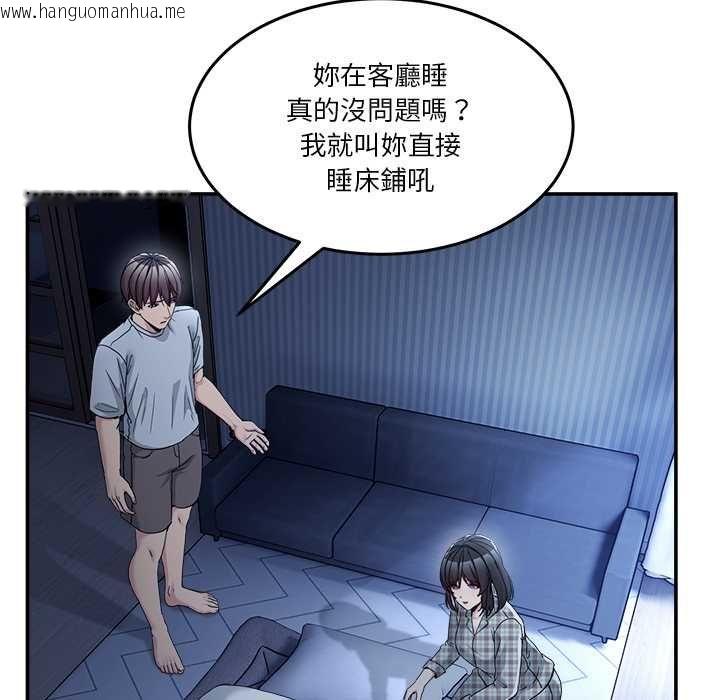 韩国漫画男人止步韩漫_男人止步-第52话在线免费阅读-韩国漫画-第42张图片
