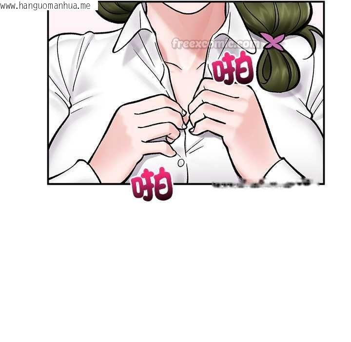 韩国漫画催眠手机韩漫_催眠手机-第66话在线免费阅读-韩国漫画-第150张图片