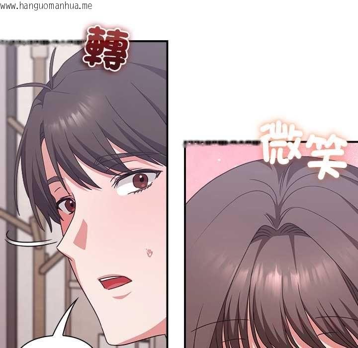 韩国漫画扑通扑通终极密码韩漫_扑通扑通终极密码-第13话在线免费阅读-韩国漫画-第100张图片