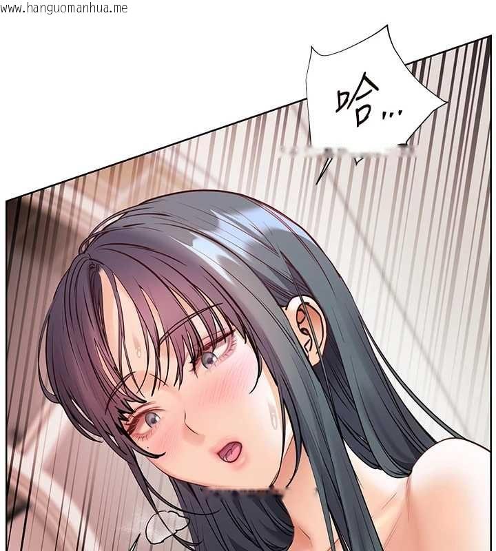 韩国漫画老师的亲密指导韩漫_老师的亲密指导-第95话-体验意外的销魂骑技在线免费阅读-韩国漫画-第46张图片