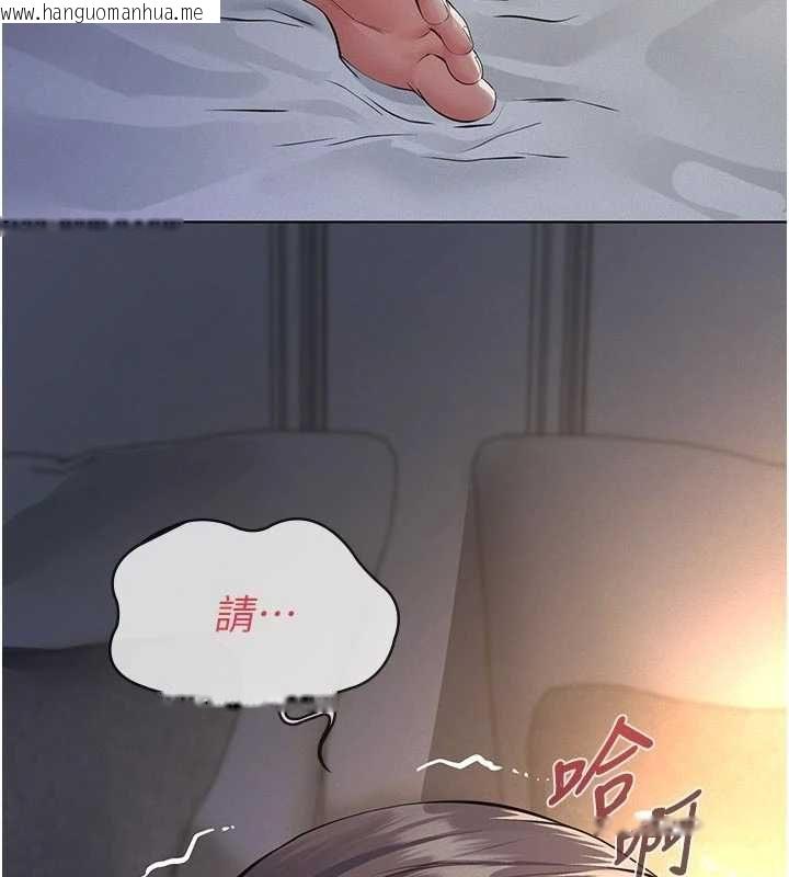 韩国漫画义父韩漫_义父-第14话-一日女儿报答养育之恩在线免费阅读-韩国漫画-第189张图片