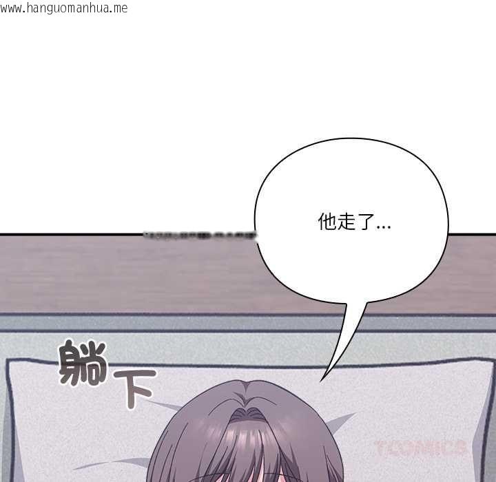 韩国漫画扑通扑通终极密码韩漫_扑通扑通终极密码-第13话在线免费阅读-韩国漫画-第124张图片