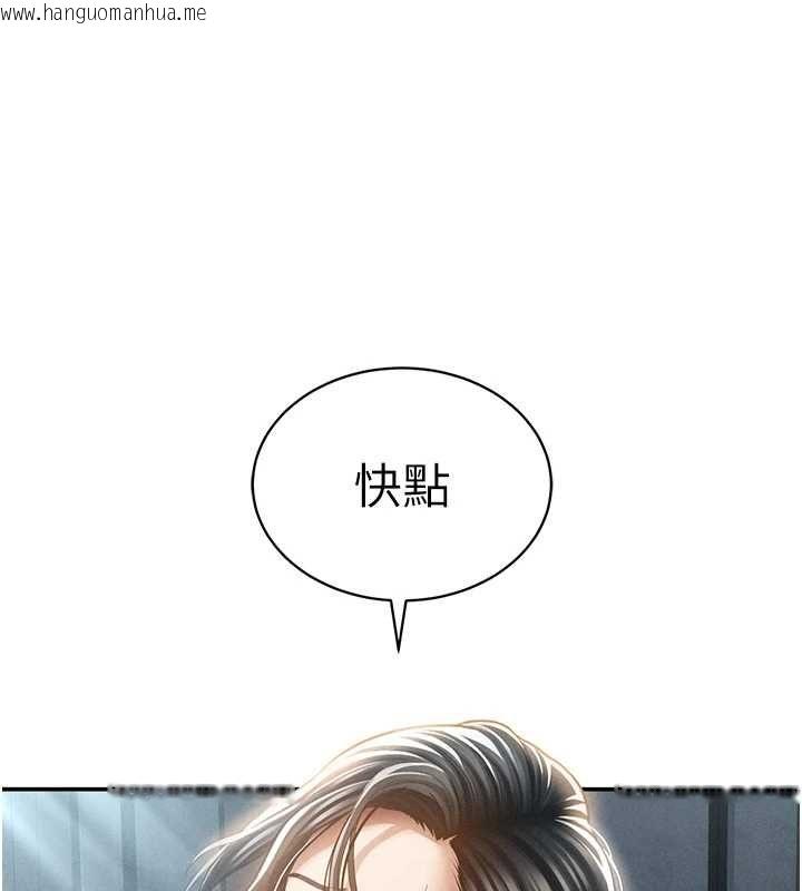 韩国漫画私密视角韩漫_私密视角-最终话-幸福结局在线免费阅读-韩国漫画-第96张图片