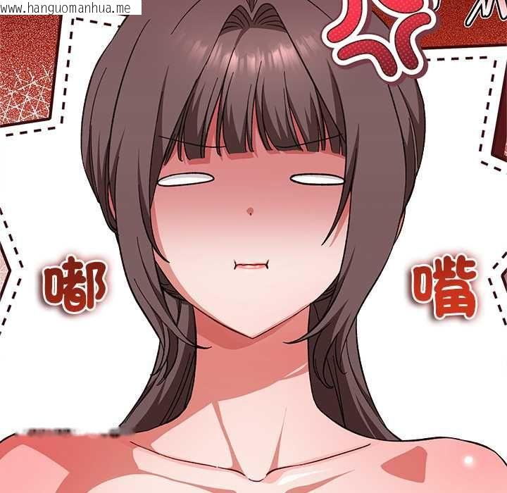 韩国漫画扑通扑通终极密码韩漫_扑通扑通终极密码-第13话在线免费阅读-韩国漫画-第132张图片