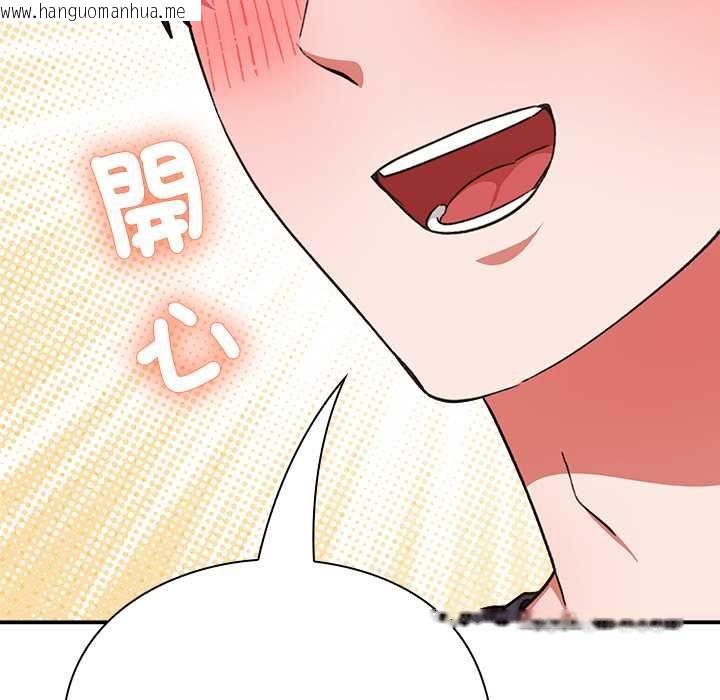 韩国漫画扑通扑通终极密码韩漫_扑通扑通终极密码-第13话在线免费阅读-韩国漫画-第166张图片