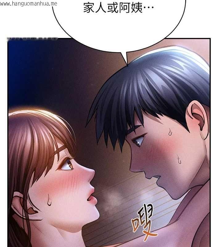 韩国漫画私密视角韩漫_私密视角-最终话-幸福结局在线免费阅读-韩国漫画-第15张图片