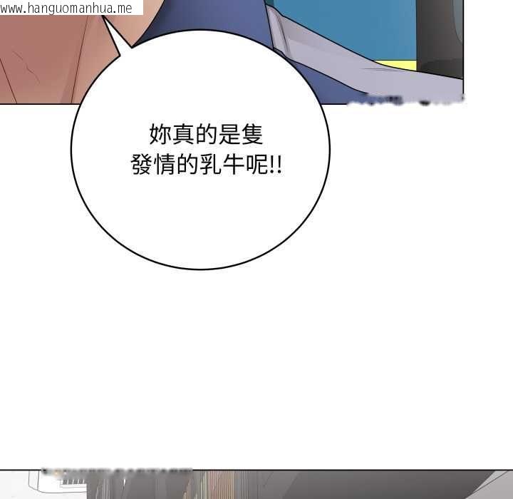韩国漫画最后的冲刺/冲刺重考班韩漫_最后的冲刺/冲刺重考班-第58话在线免费阅读-韩国漫画-第55张图片