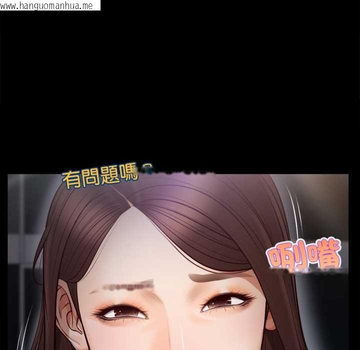 韩国漫画无限轮回的一天韩漫_无限轮回的一天-第6话在线免费阅读-韩国漫画-第66张图片
