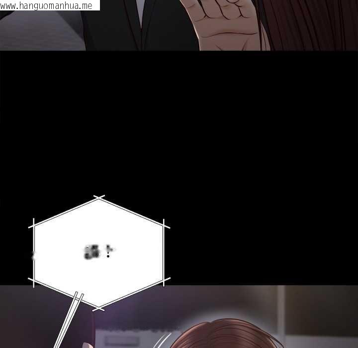 韩国漫画无限轮回的一天韩漫_无限轮回的一天-第6话在线免费阅读-韩国漫画-第64张图片