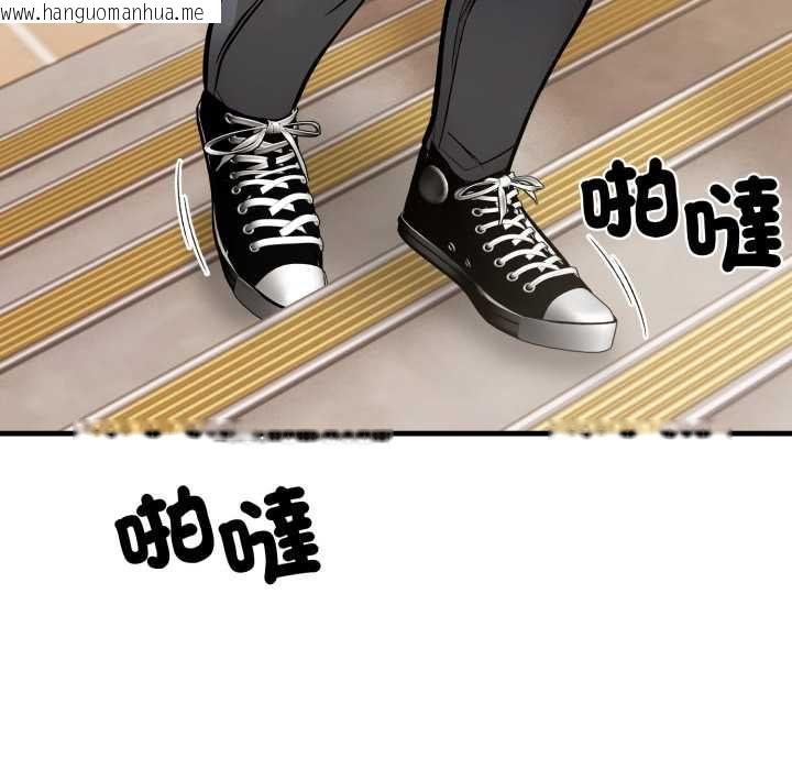 韩国漫画刺激的速食店大夜班韩漫_刺激的速食店大夜班-第9话在线免费阅读-韩国漫画-第140张图片