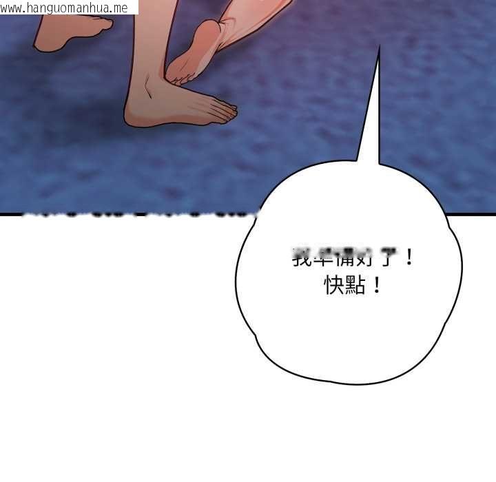 韩国漫画刺激的速食店大夜班韩漫_刺激的速食店大夜班-第9话在线免费阅读-韩国漫画-第152张图片