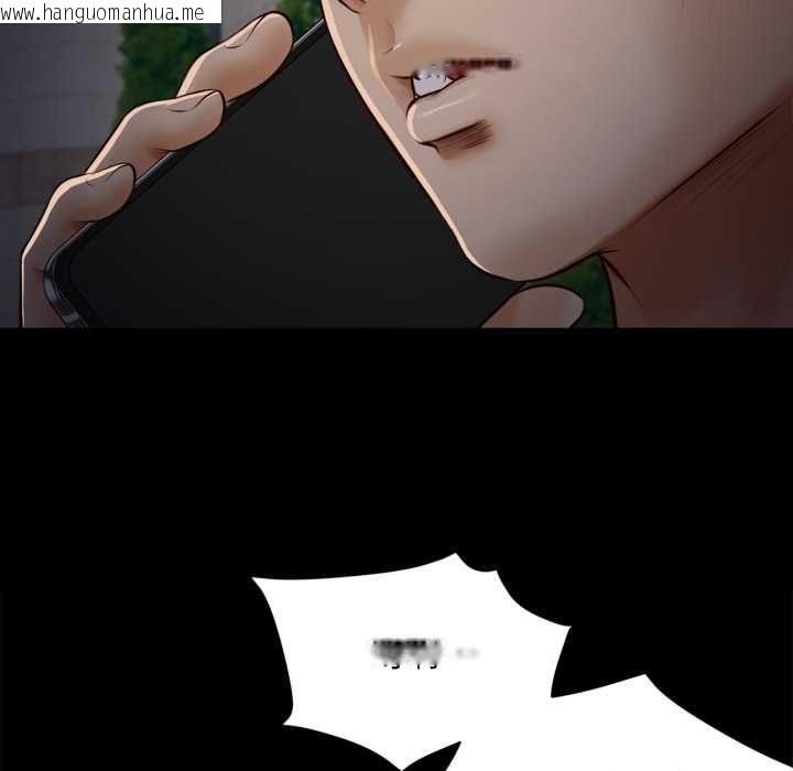 韩国漫画无限轮回的一天韩漫_无限轮回的一天-第6话在线免费阅读-韩国漫画-第33张图片
