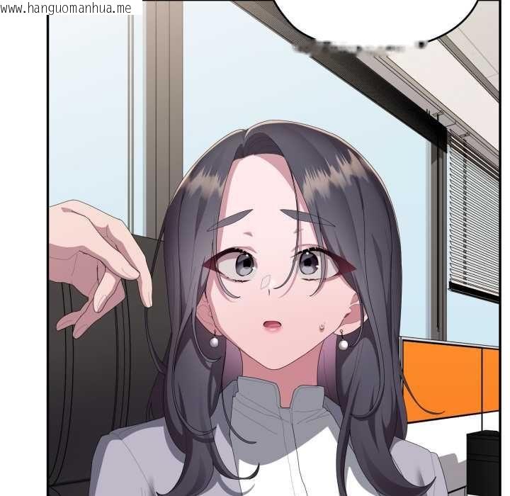 韩国漫画大企业里的小秘密/在大企业当废柴韩漫_大企业里的小秘密/在大企业当废柴-第83话在线免费阅读-韩国漫画-第83张图片