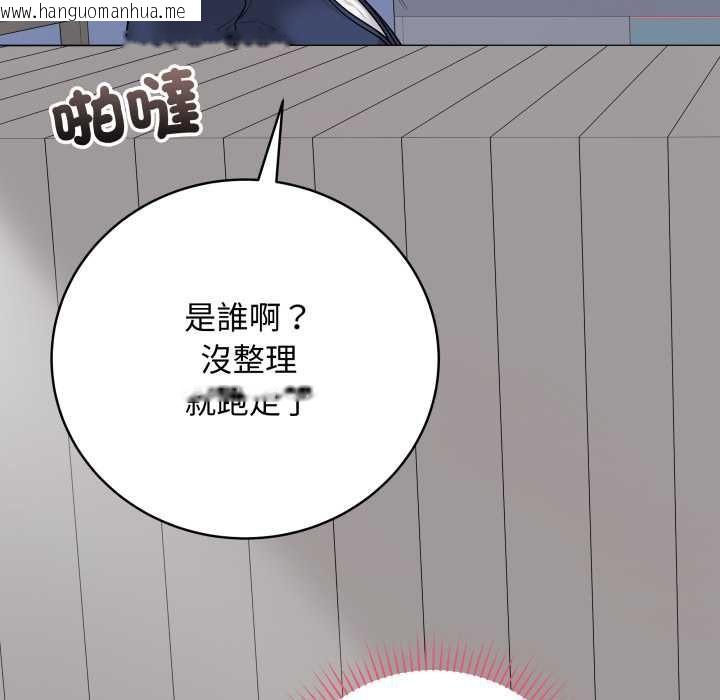 韩国漫画最后的冲刺/冲刺重考班韩漫_最后的冲刺/冲刺重考班-第58话在线免费阅读-韩国漫画-第121张图片