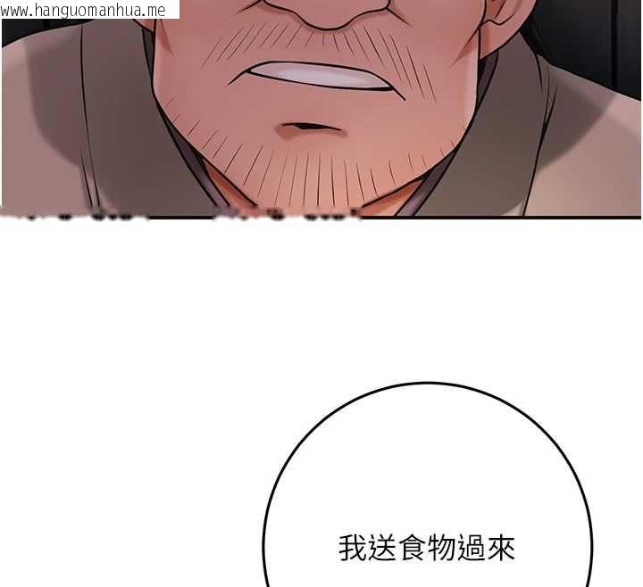 韩国漫画花容湿色:取花点韩漫_花容湿色:取花点-第99话-快让我勃起!!在线免费阅读-韩国漫画-第94张图片