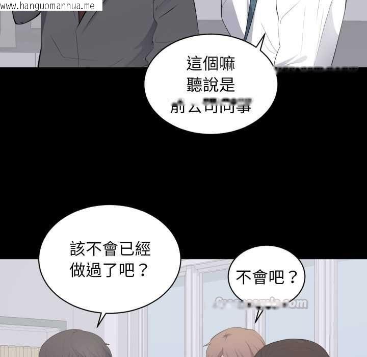 韩国漫画豪门千金的男人韩漫_豪门千金的男人-第13话在线免费阅读-韩国漫画-第60张图片