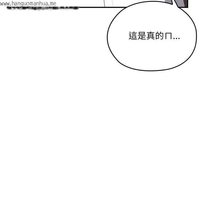 韩国漫画大企业里的小秘密/在大企业当废柴韩漫_大企业里的小秘密/在大企业当废柴-第83话在线免费阅读-韩国漫画-第55张图片