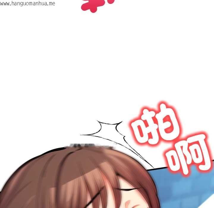 韩国漫画刺激的速食店大夜班韩漫_刺激的速食店大夜班-第9话在线免费阅读-韩国漫画-第91张图片