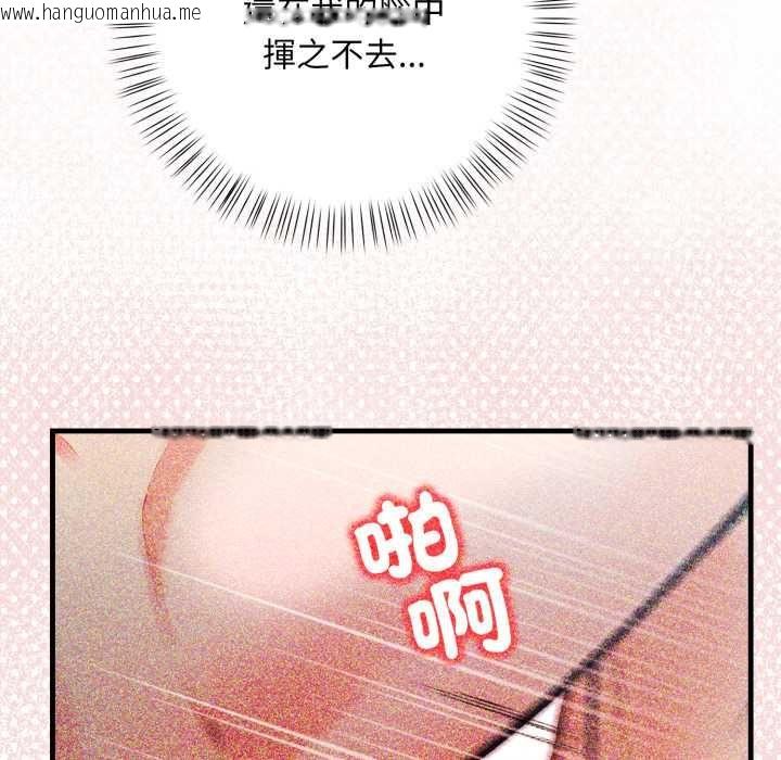 韩国漫画刺激的速食店大夜班韩漫_刺激的速食店大夜班-第9话在线免费阅读-韩国漫画-第123张图片
