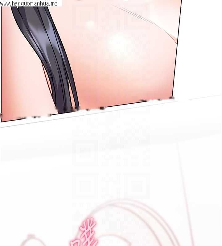 韩国漫画老师的亲密指导韩漫_老师的亲密指导-第95话-体验意外的销魂骑技在线免费阅读-韩国漫画-第63张图片