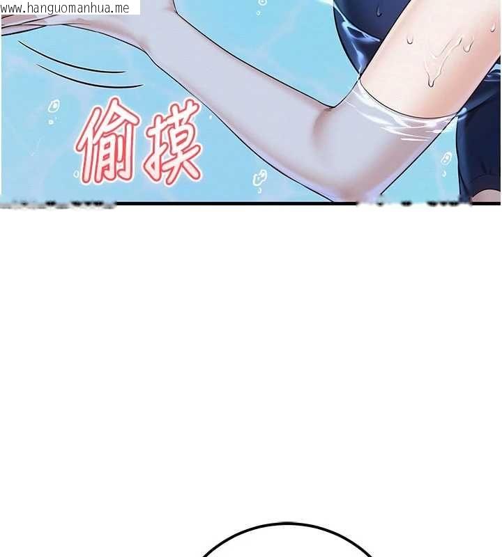 韩国漫画校园成人礼韩漫_校园成人礼-第33话-泳池的亲密接触在线免费阅读-韩国漫画-第75张图片