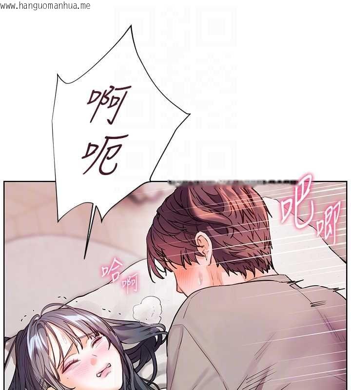 韩国漫画老师的亲密指导韩漫_老师的亲密指导-第95话-体验意外的销魂骑技在线免费阅读-韩国漫画-第117张图片
