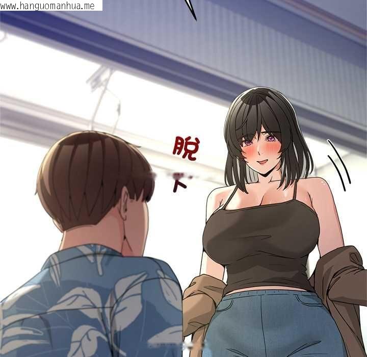 韩国漫画男人止步韩漫_男人止步-第52话在线免费阅读-韩国漫画-第122张图片