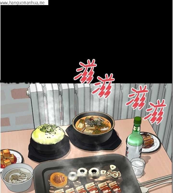 韩国漫画越线咨询韩漫_越线咨询-第18话-阿姨要好好「修理」你在线免费阅读-韩国漫画-第37张图片