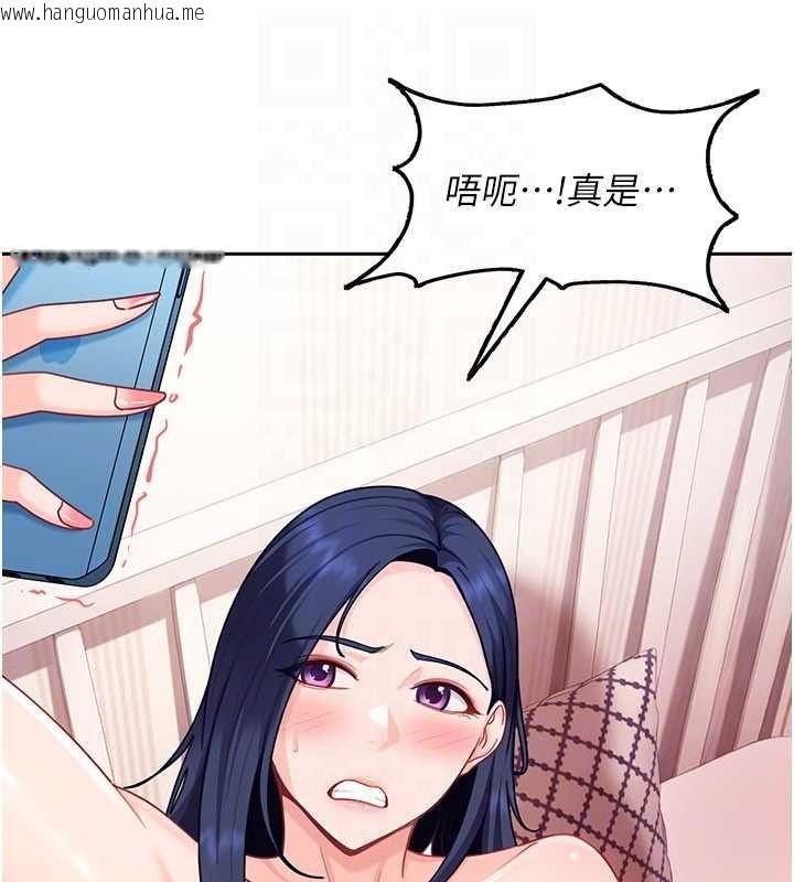 韩国漫画太妹硬闯成人界韩漫_太妹硬闯成人界-第28话-尺度超大的认证照在线免费阅读-韩国漫画-第72张图片