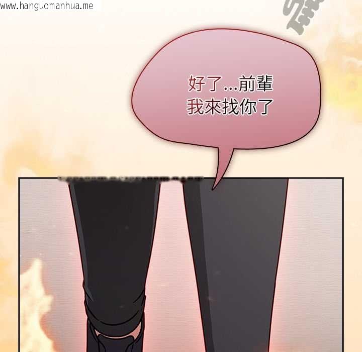 韩国漫画热情拳击馆/抢救拳击馆大作战韩漫_热情拳击馆/抢救拳击馆大作战-第69话在线免费阅读-韩国漫画-第170张图片