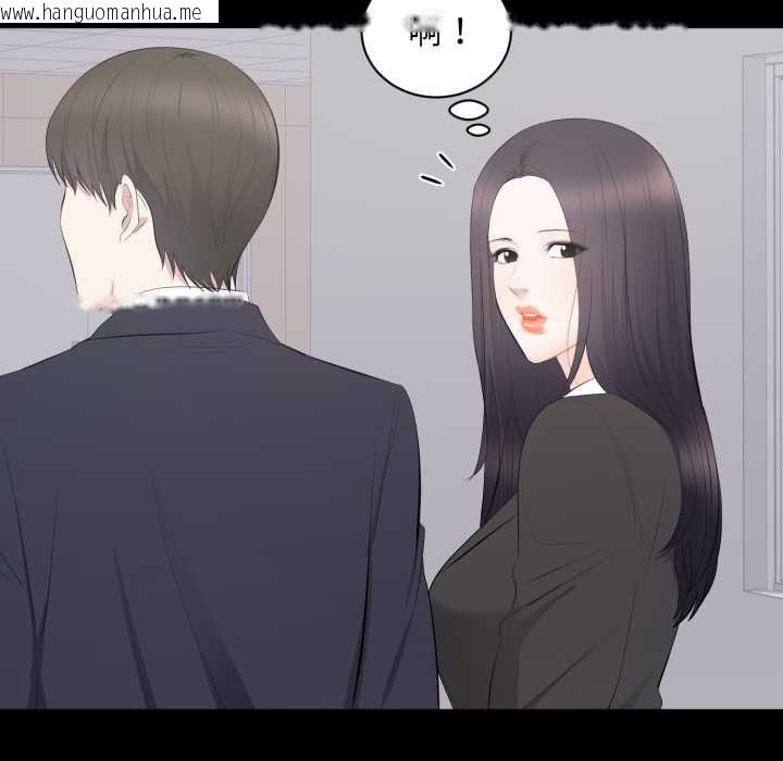 韩国漫画豪门千金的男人韩漫_豪门千金的男人-第13话在线免费阅读-韩国漫画-第64张图片