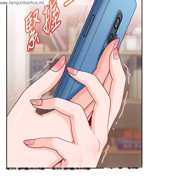 韩国漫画太妹硬闯成人界韩漫_太妹硬闯成人界-第28话-尺度超大的认证照在线免费阅读-韩国漫画-第55张图片