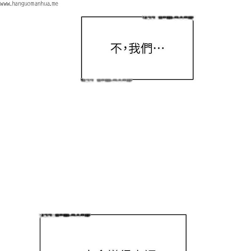 韩国漫画私密视角韩漫_私密视角-最终话-幸福结局在线免费阅读-韩国漫画-第157张图片
