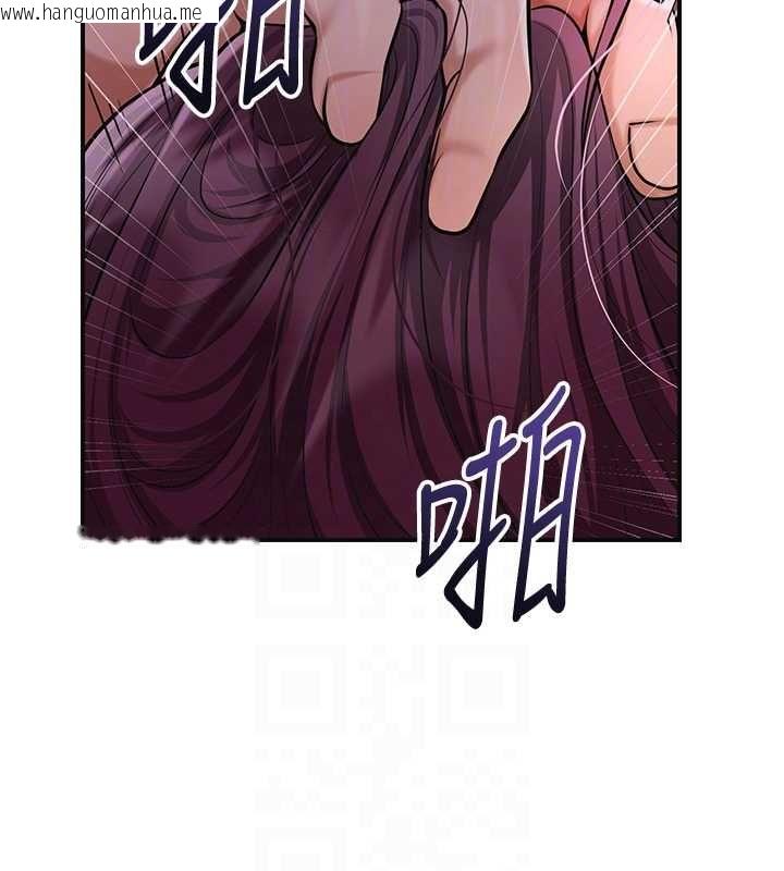 韩国漫画花容湿色:取花点韩漫_花容湿色:取花点-第99话-快让我勃起!!在线免费阅读-韩国漫画-第81张图片