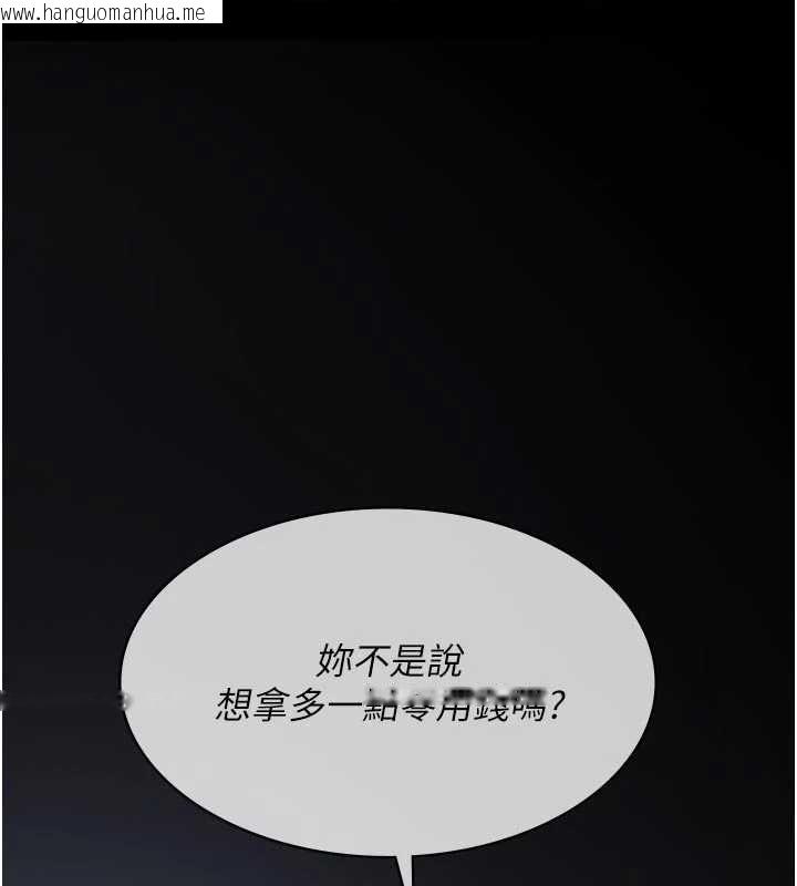 韩国漫画义父韩漫_义父-第14话-一日女儿报答养育之恩在线免费阅读-韩国漫画-第102张图片