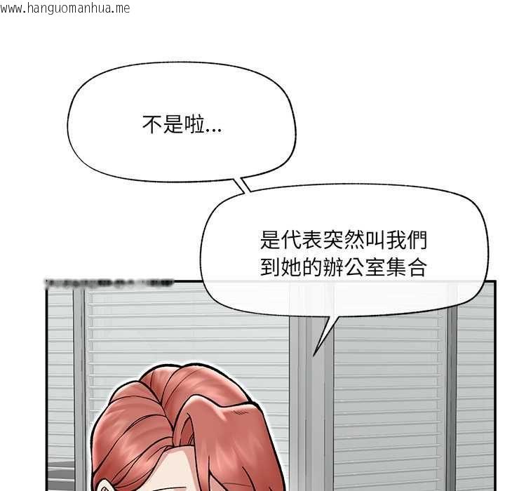 韩国漫画催眠手机韩漫_催眠手机-第66话在线免费阅读-韩国漫画-第19张图片