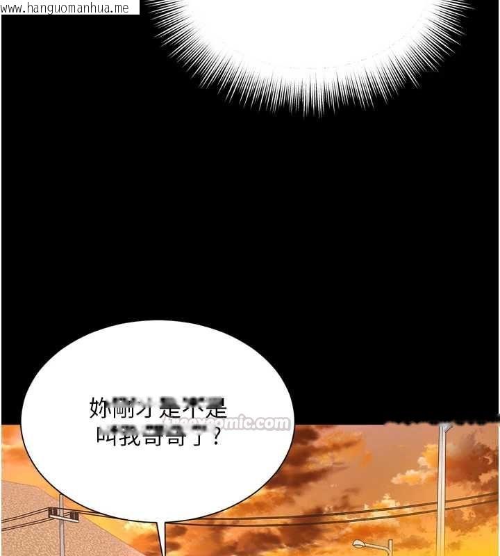 韩国漫画越线咨询韩漫_越线咨询-第18话-阿姨要好好「修理」你在线免费阅读-韩国漫画-第28张图片