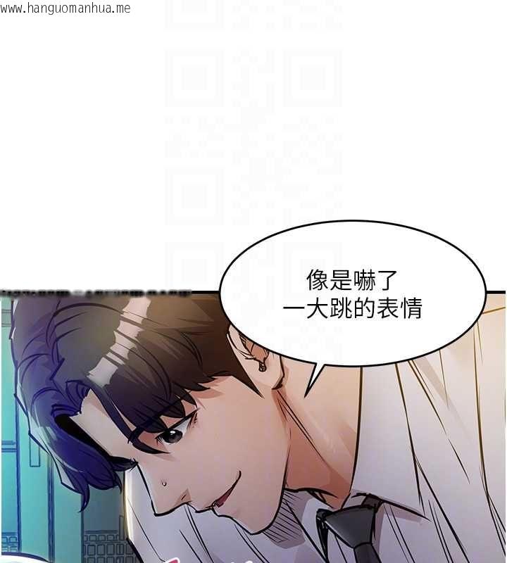 韩国漫画衣锦还乡韩漫_衣锦还乡-第42话-打屁股加内射更爽在线免费阅读-韩国漫画-第22张图片