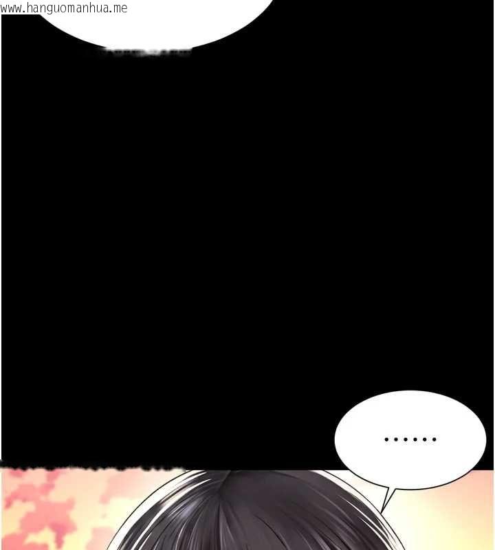韩国漫画越线咨询韩漫_越线咨询-第18话-阿姨要好好「修理」你在线免费阅读-韩国漫画-第15张图片