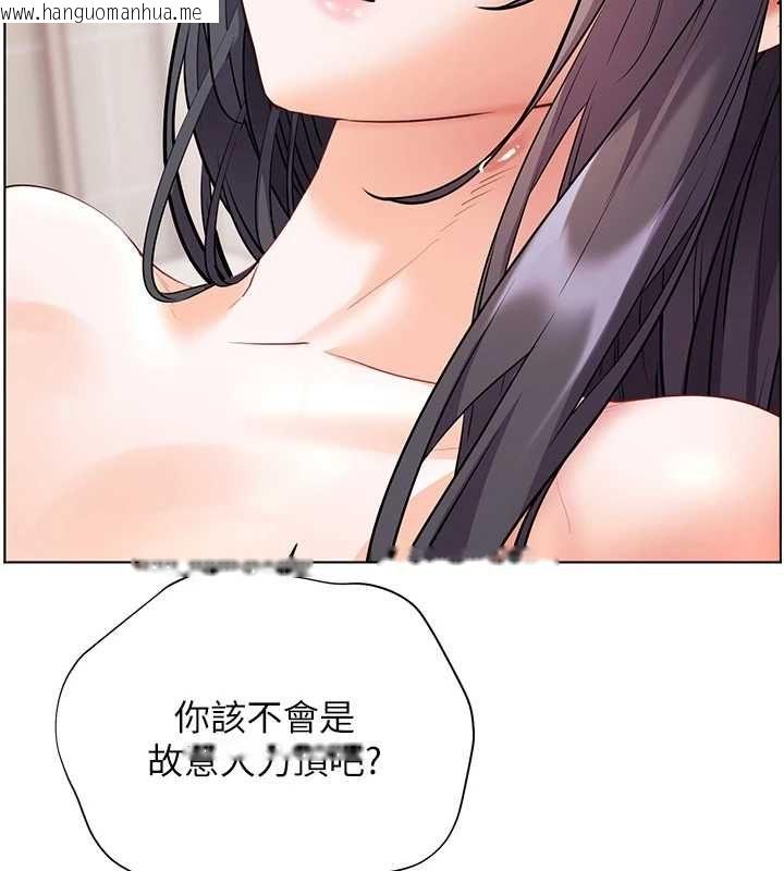 韩国漫画老师的亲密指导韩漫_老师的亲密指导-第95话-体验意外的销魂骑技在线免费阅读-韩国漫画-第15张图片