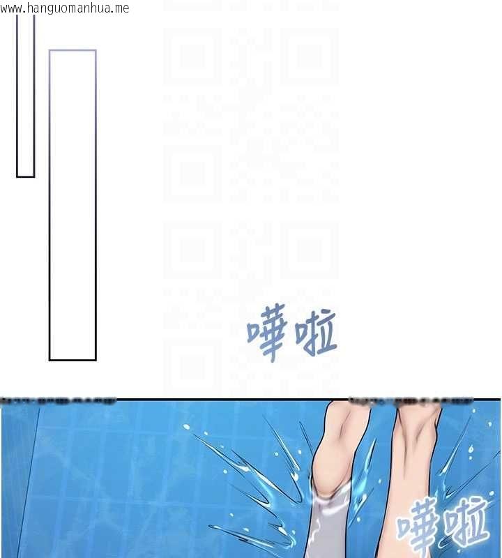 韩国漫画校园成人礼韩漫_校园成人礼-第33话-泳池的亲密接触在线免费阅读-韩国漫画-第51张图片