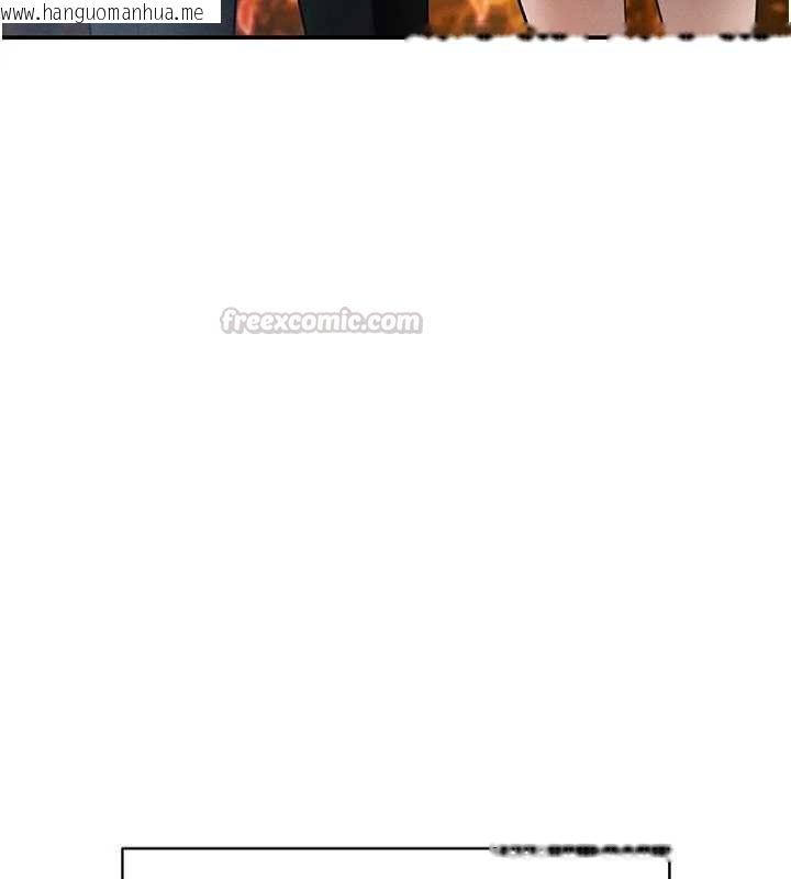 韩国漫画私密视角韩漫_私密视角-最终话-幸福结局在线免费阅读-韩国漫画-第140张图片