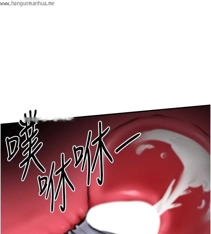 韩国漫画衣锦还乡韩漫_衣锦还乡-第42话-打屁股加内射更爽在线免费阅读-韩国漫画-第162张图片